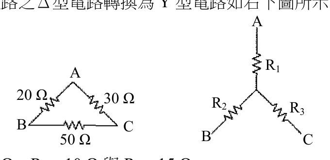 題目附圖