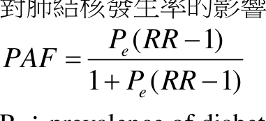 題目附圖