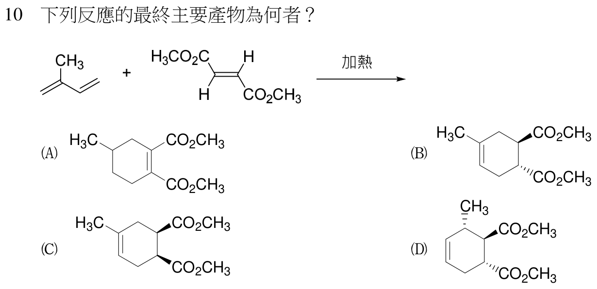 題目圖片