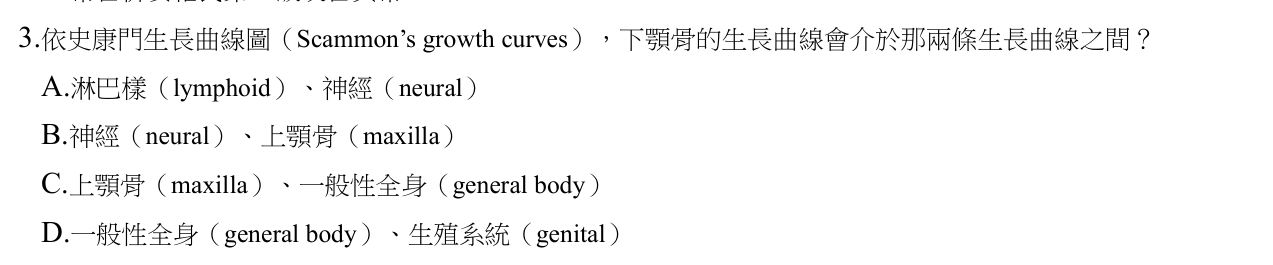 題目附圖