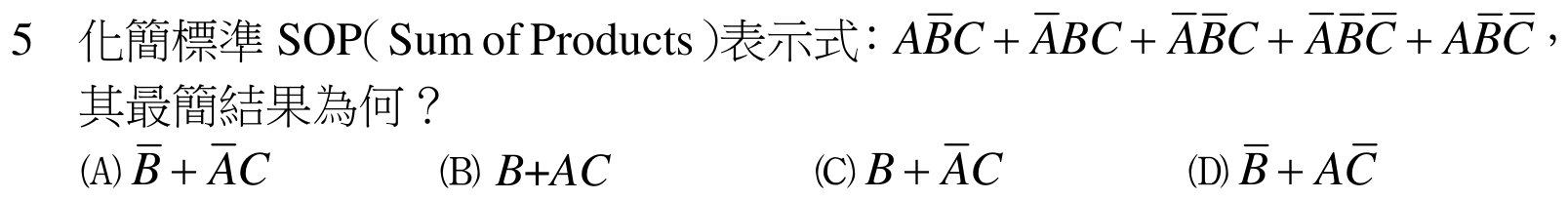 題目圖片