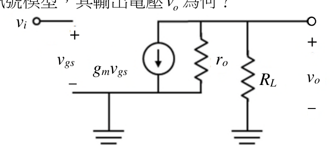 題目附圖
