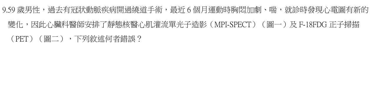 題目附圖