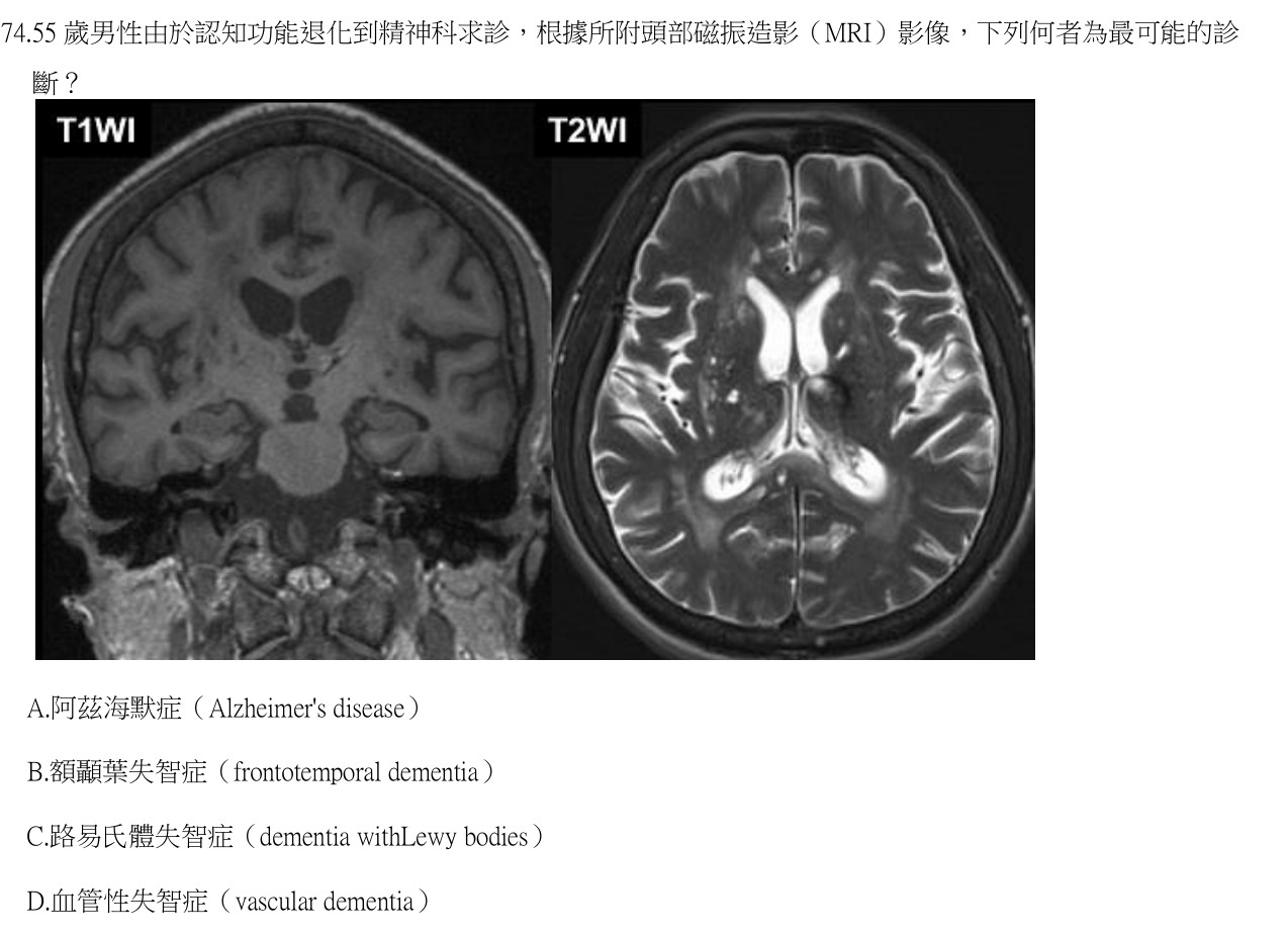 題目附圖