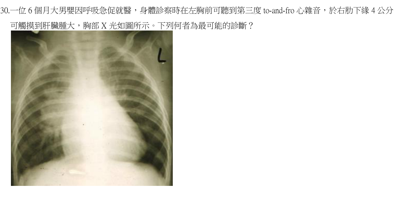 題目附圖