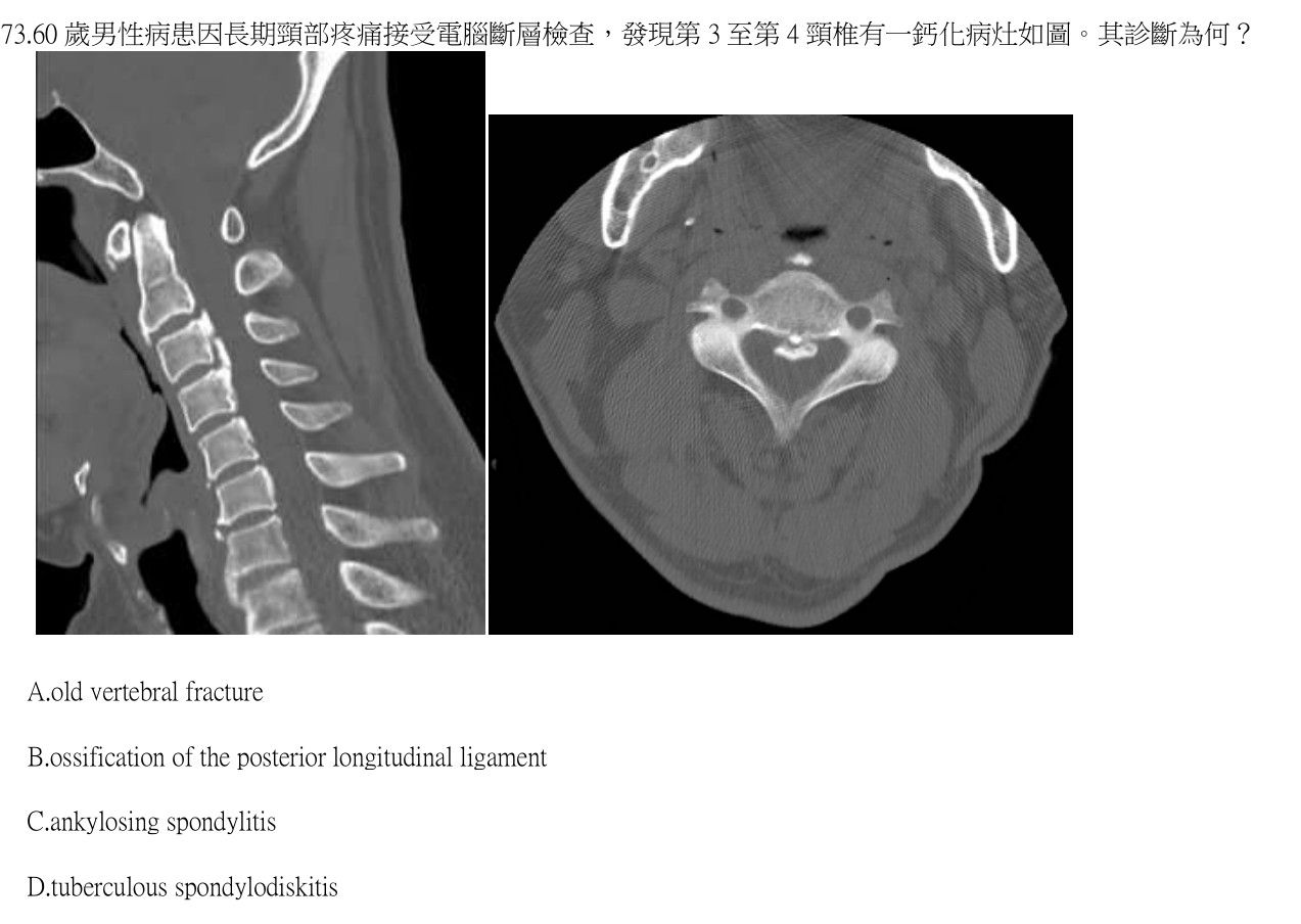 題目附圖