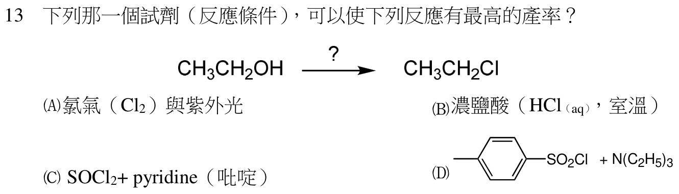 題目附圖