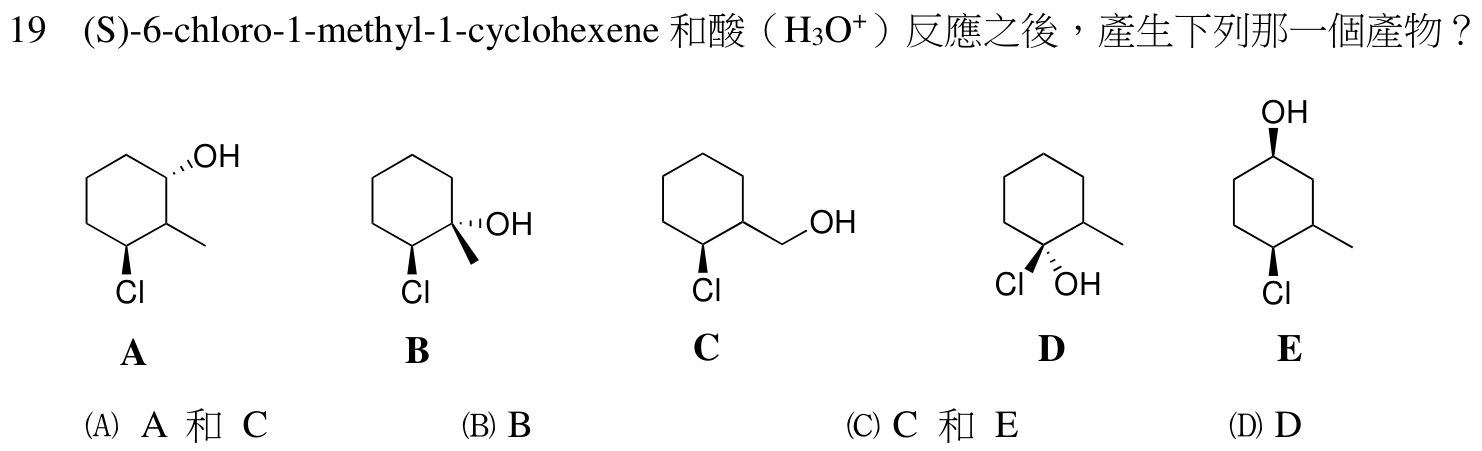題目附圖