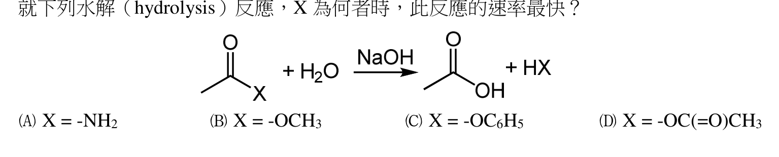 題目附圖