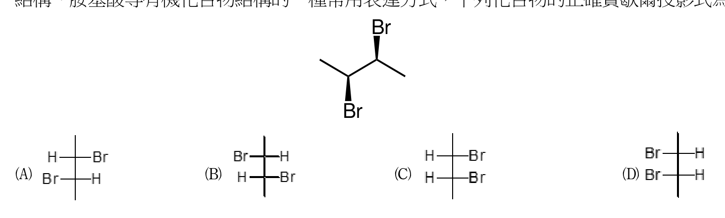 題目附圖