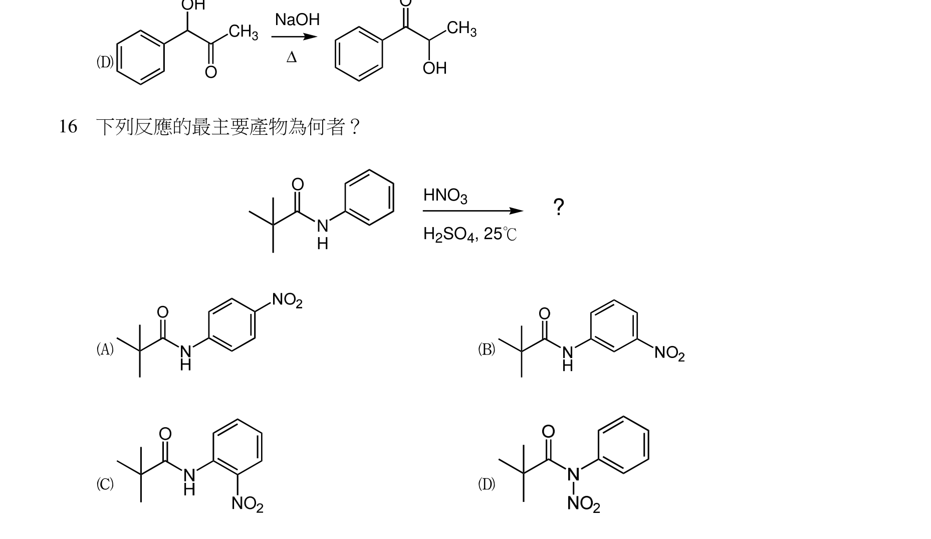 題目附圖