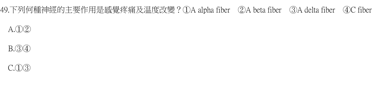 題目附圖