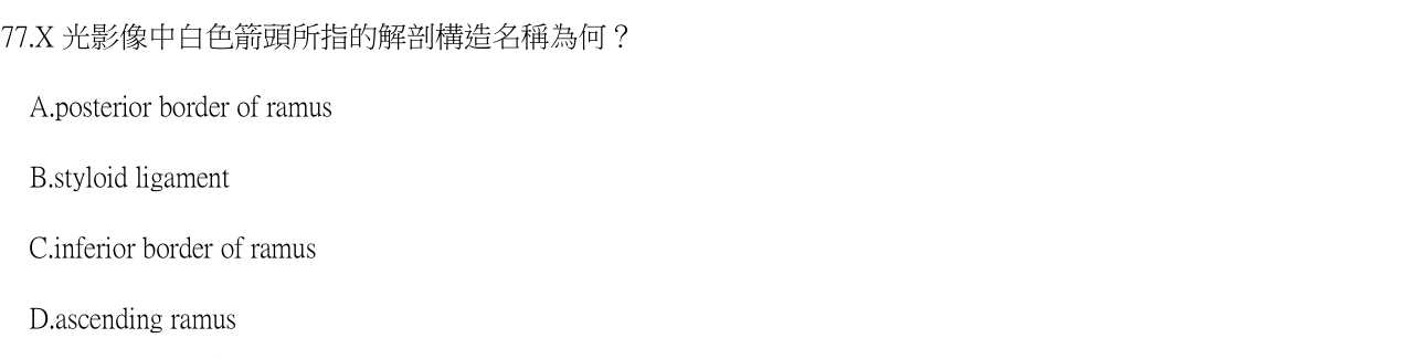 題目附圖
