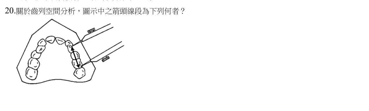 題目附圖