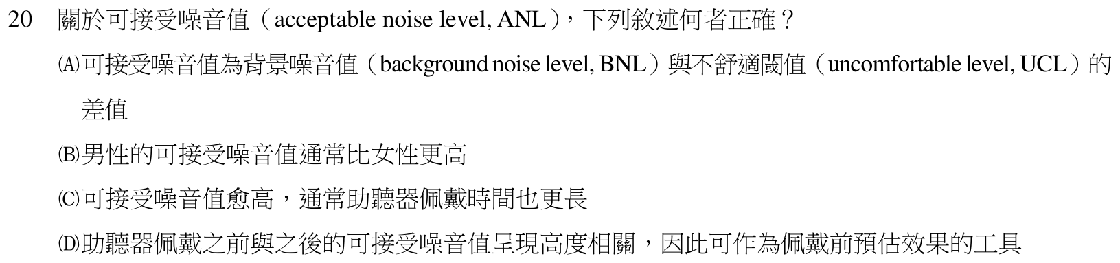 題目附圖