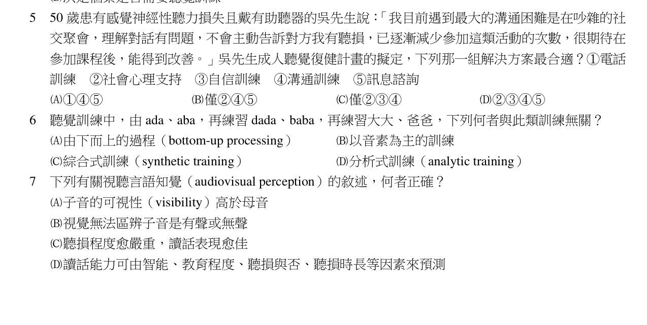 題目附圖