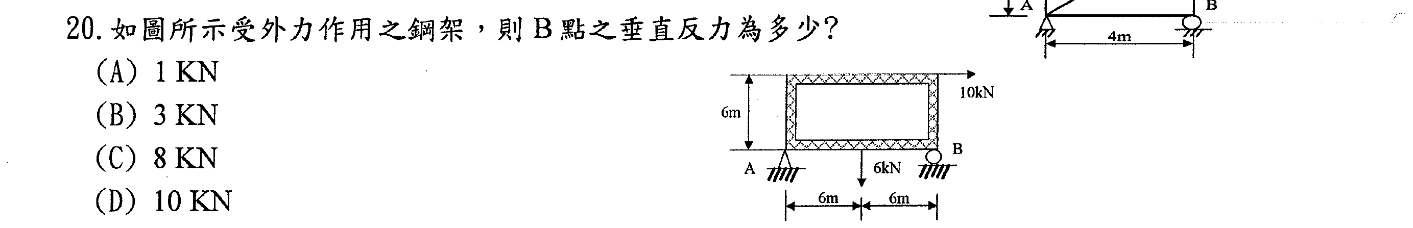 題目圖片