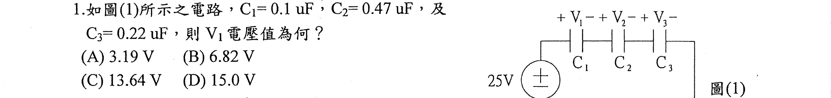 題目附圖