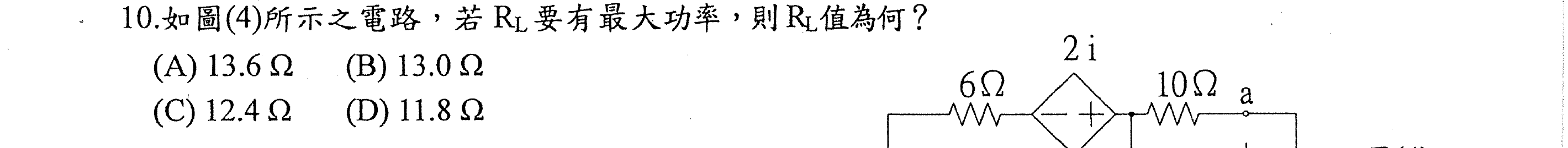 題目附圖