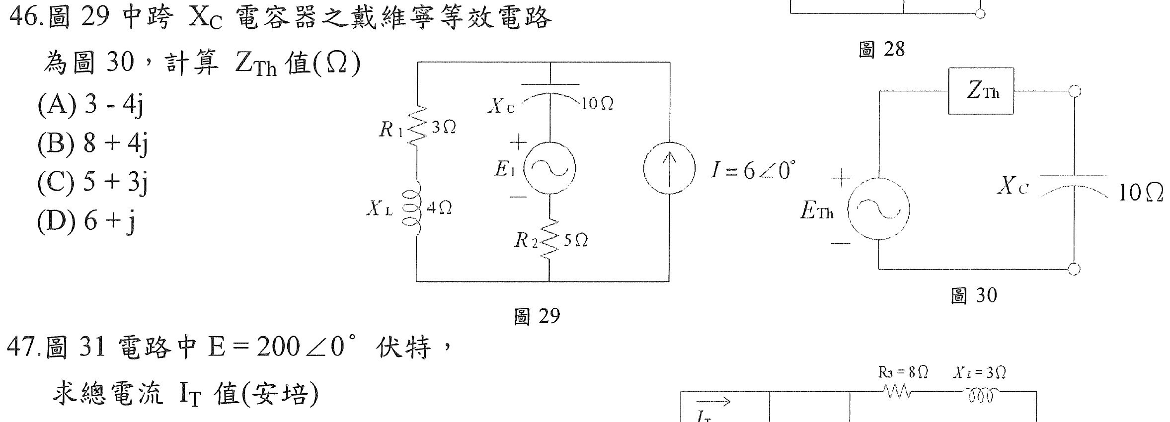 題目附圖