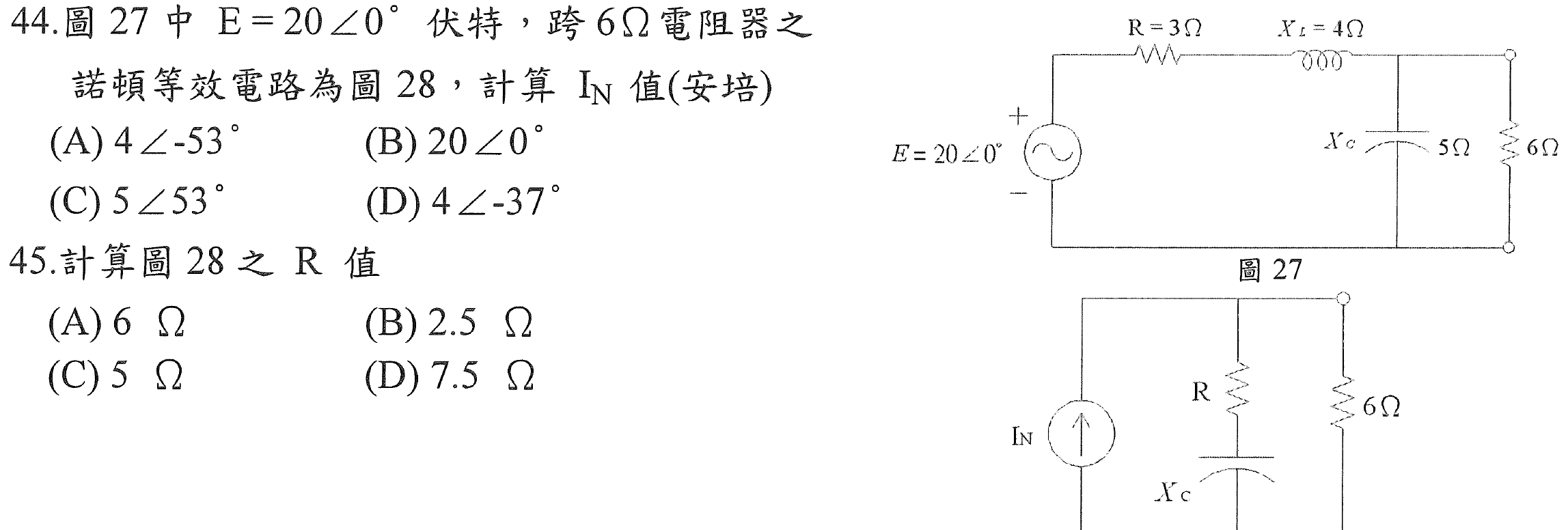 題目附圖