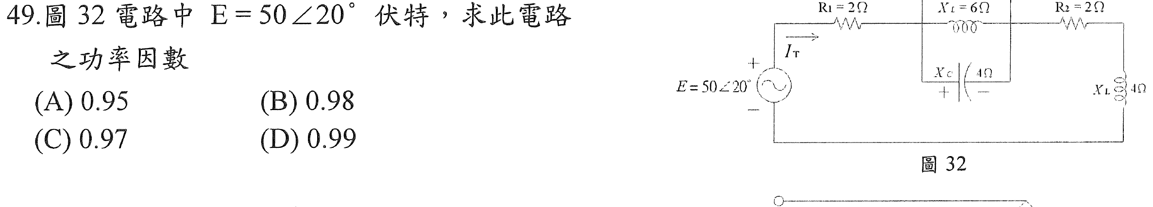 題目附圖