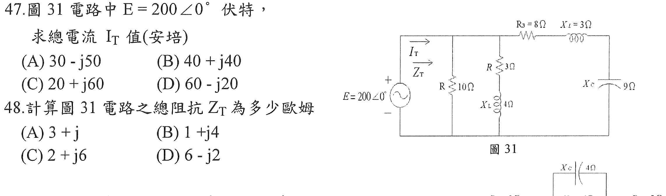 題目附圖