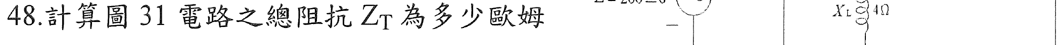 題目附圖