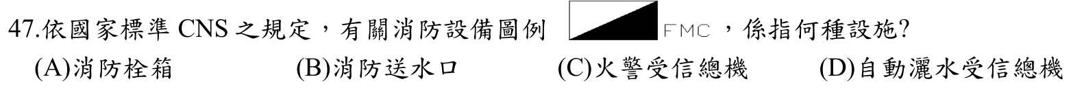 題目附圖