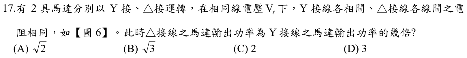題目附圖