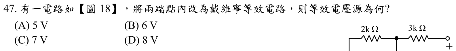 題目附圖