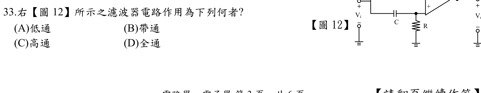 題目附圖