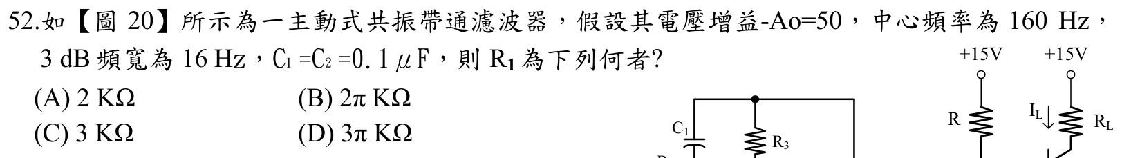 題目附圖
