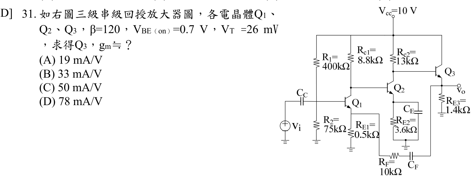 題目附圖