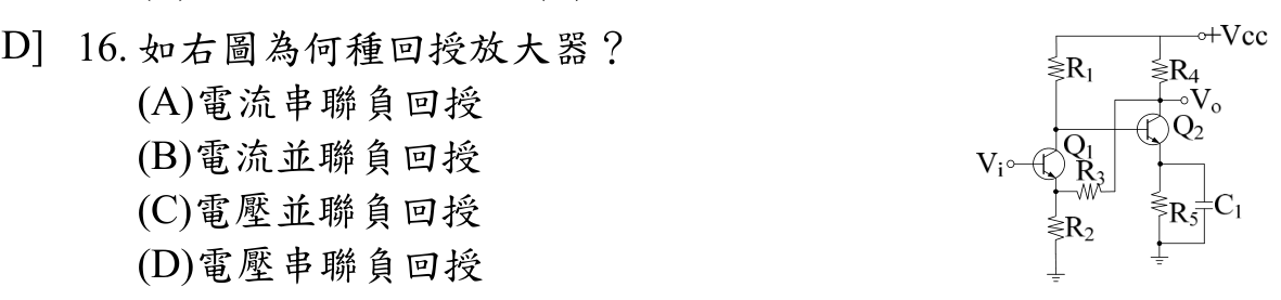 題目附圖