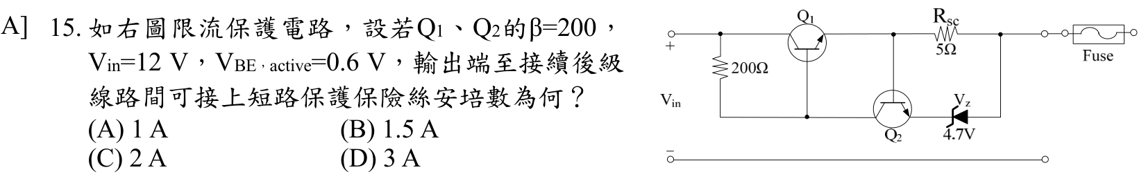 題目附圖