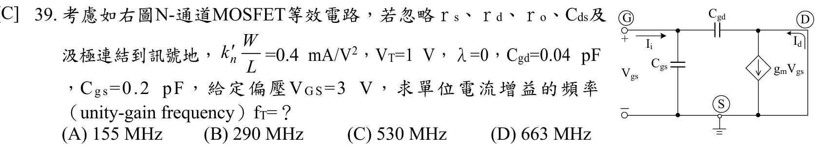 題目附圖