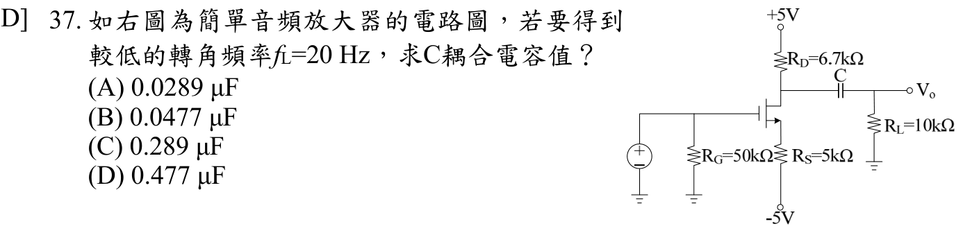 題目附圖