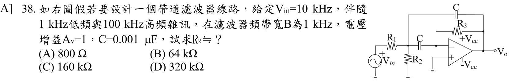 題目附圖