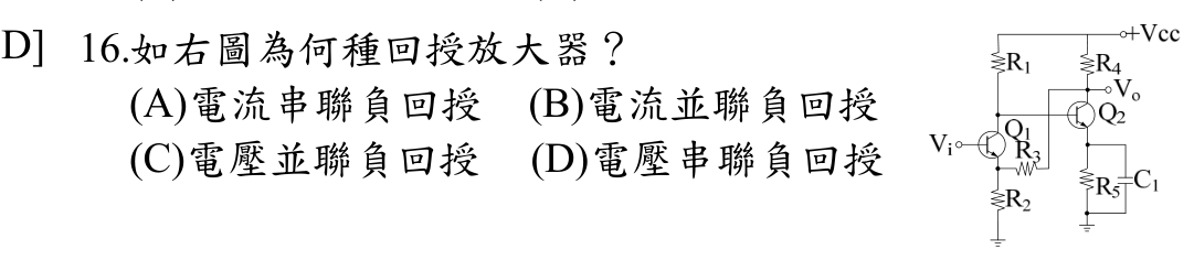 題目附圖