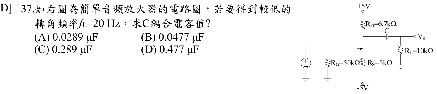 題目附圖