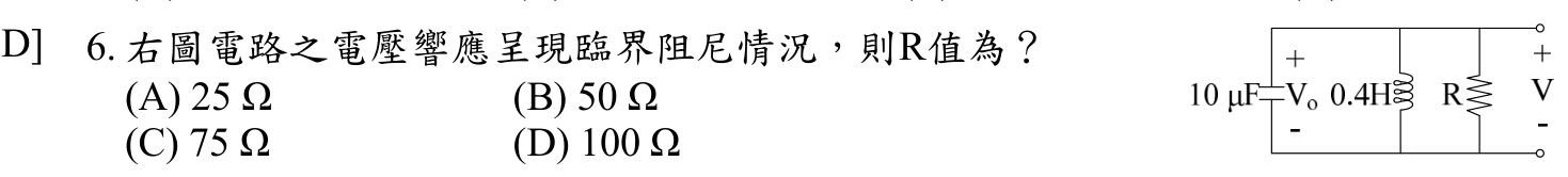 題目附圖