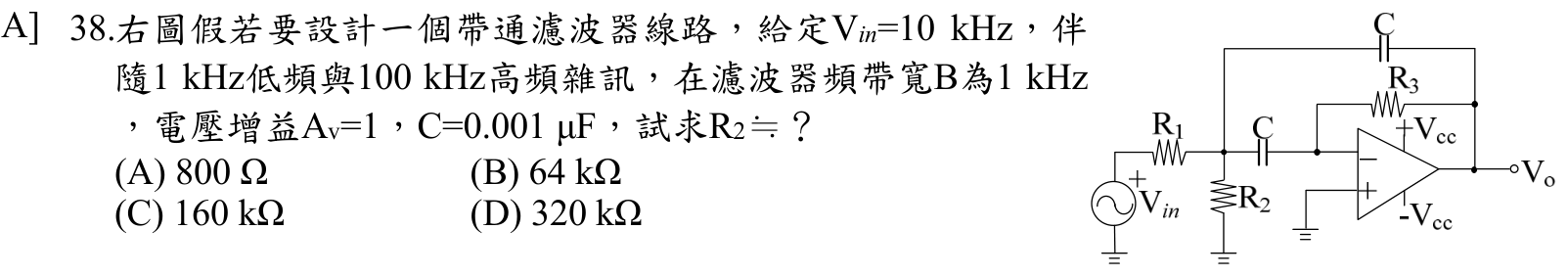 題目附圖