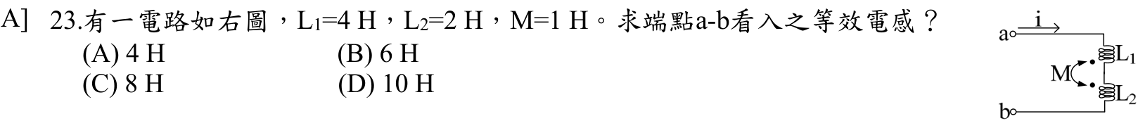 題目附圖