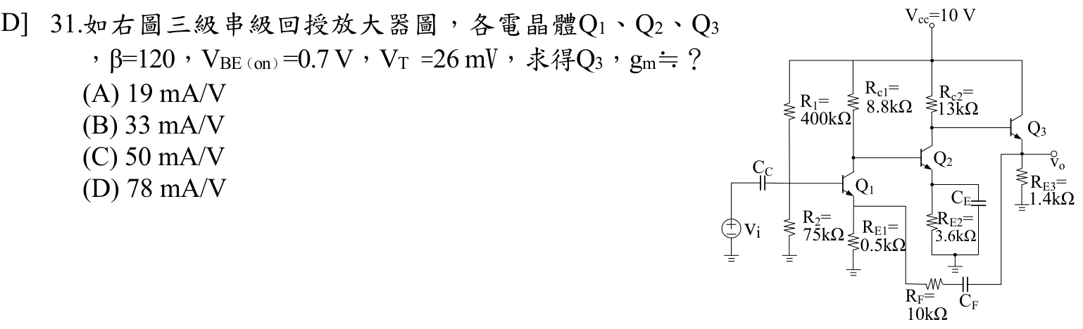 題目附圖
