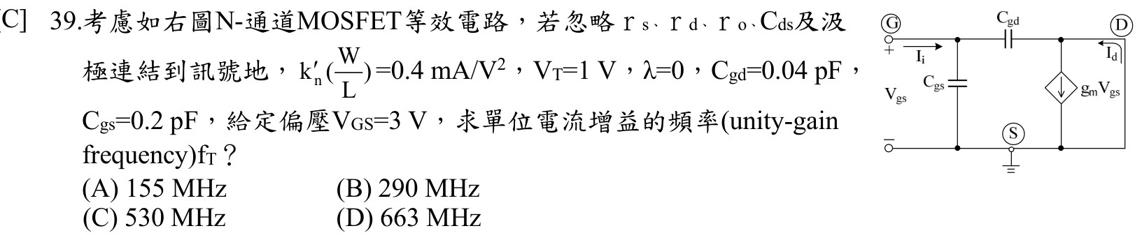 題目附圖