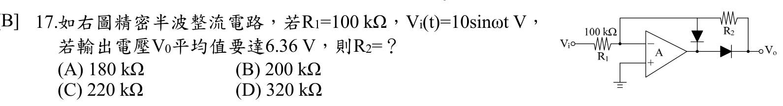 題目附圖