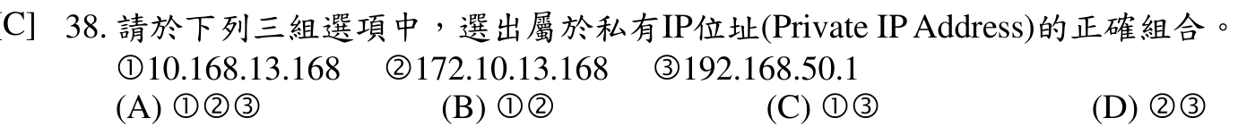 題目附圖