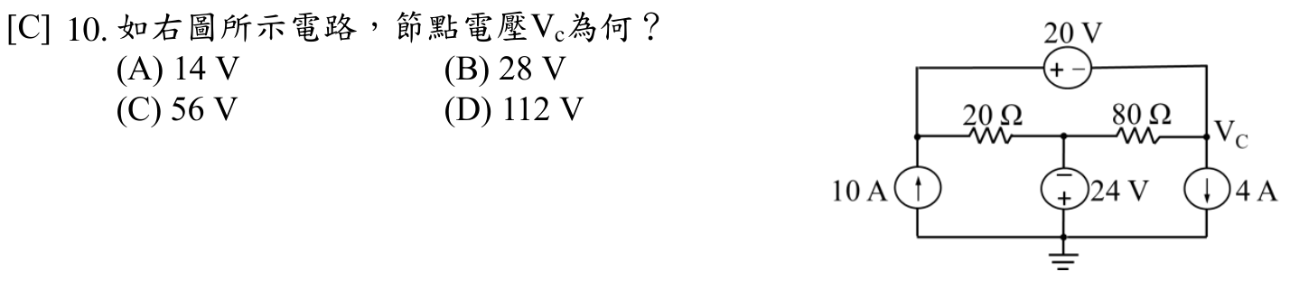 題目附圖
