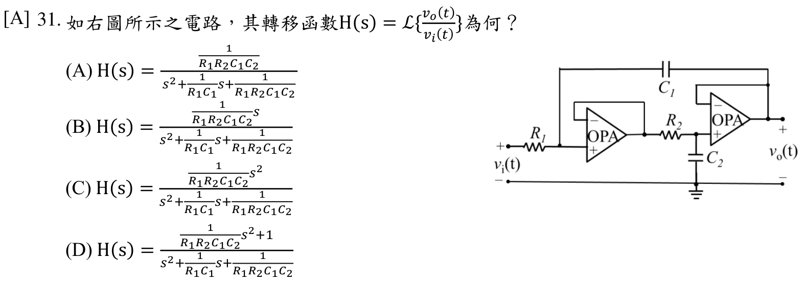 題目附圖
